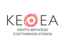 Η Λαϊκή Συσπείρωση για την Πράξη Νομοθετικού Περιεχομένου που αφορά την λειτουργία του ΚΕΘΕΑ